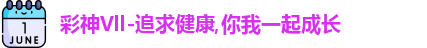 彩神vll